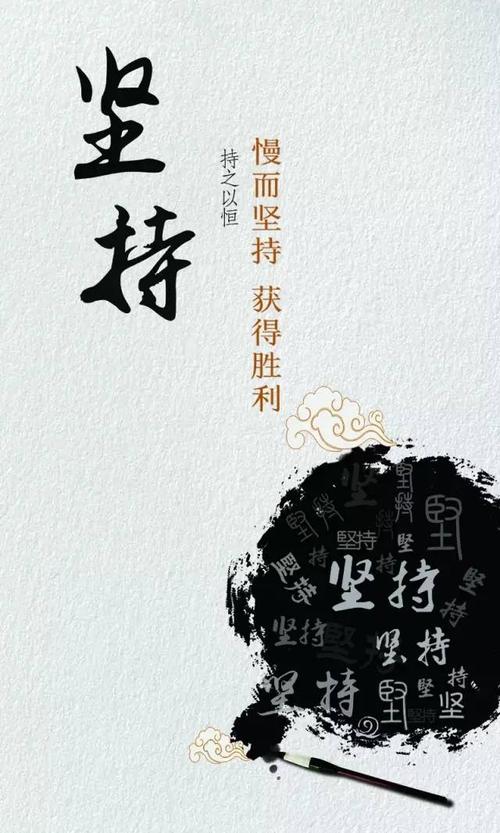 你为什么不坚持