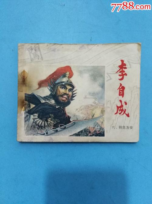 用一句话将危险变成安全