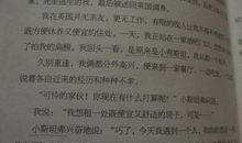 福尔摩斯探案集读后感400字