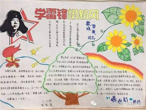 关于速度的名言