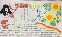 有关快慢的名言