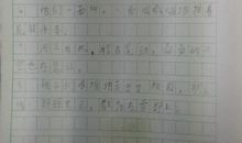 草房子好词好句好段摘抄