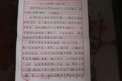 童年阅读后有2000个单词