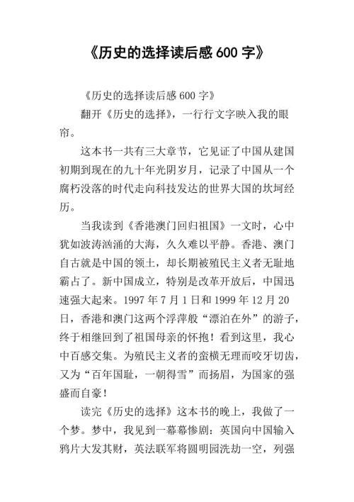 照顾好自己,阅读后可以飞600个字