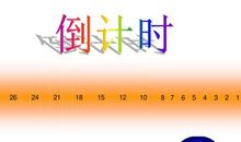 经典语录：只要心跳还在，演出就没有落幕