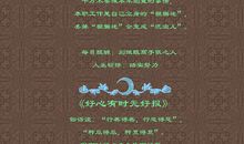 九十九段精彩的人生感悟（五）