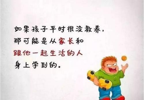 巧妙教孩子的四个提示