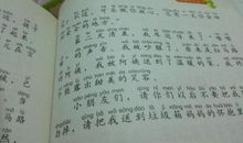 初中好词好句摘抄