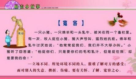 经典励志故事:您是第一个