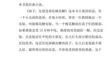 我的书“朋友”作文