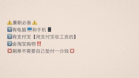 不要懈怠并失败