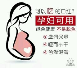 经典句子:在黑暗的日子里涂口红