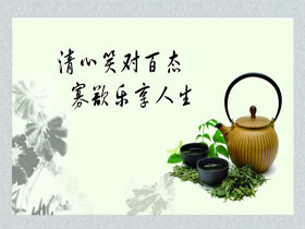 关于乐观生活的名言