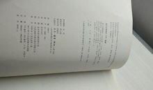 龙应台：一只老鼠