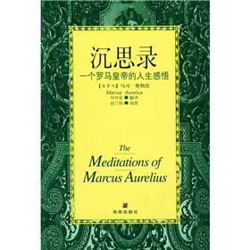 理解人生:完美也是一个被遗忘的原因