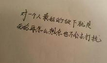 关于想念的说说