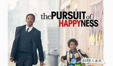 初中作文：当成功来敲门