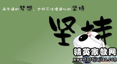 关于持久性的名言