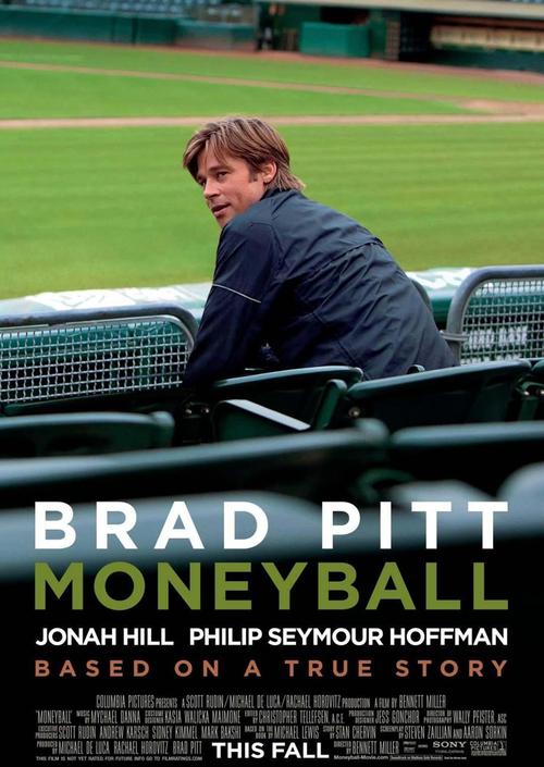 关于“罚踢”的思考