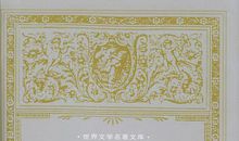 柯尔律治名人名言