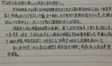 读红楼梦有感2000字