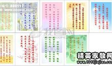 赞美马的优美句子