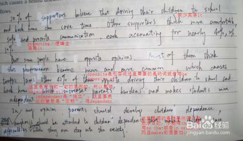 高中生的好句子