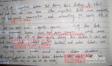 高中生好句子大全