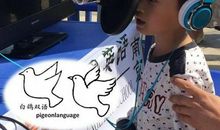 庐隐：吹牛的妙用