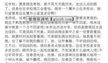 中学生周记600字