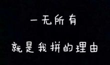 孤单的个性签名