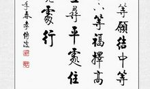 成功者的工作励志格言60句