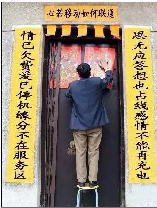 历史上最有趣的对联