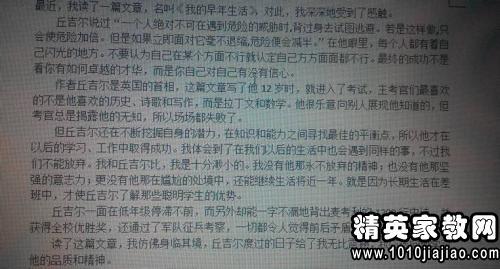 贝多芬阅读后的400个单词