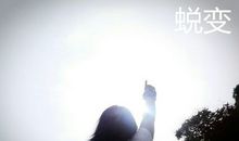 游泳的蜕变作文