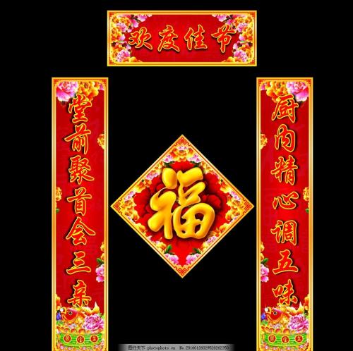 庆祝国庆经典对联（2016年推荐）