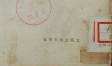 萧红：孤独的生活