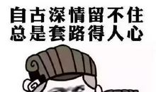 藏在男人心里的话