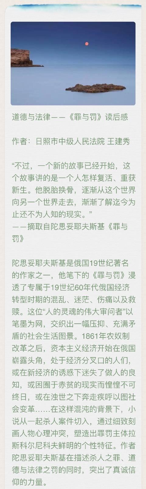 “不要靠在墙上，油漆是湿的！”阅读后