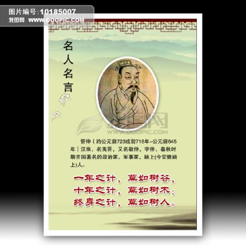 关于劳工的名言