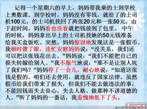 高中作文：我最熟悉的地方