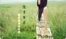 经典语录：爱，从来就是一件千回百转的事