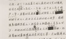 白鹿原读后感400字