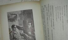 瓦·阿扎耶夫名言