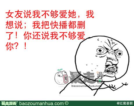 建议人们不要难过