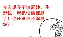 劝人别难过的话