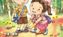 成长，是一辈子的必修课