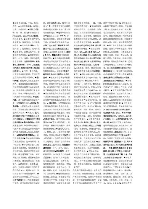 阅读后练习3000字
