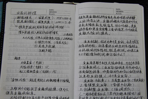 阅读“洞察力”后的新知识思想