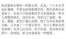 写给三十岁还在路口张望的朋友